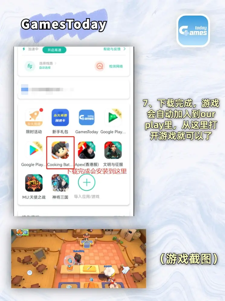 金沙游戏官网登录截图3